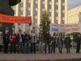 "Путина под суд", пикет в Архангельске. Фото Александра Юфрякова, Каспаров.Ru