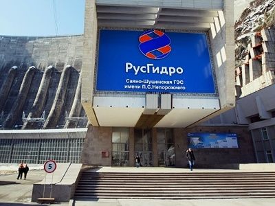 "РусГидро". Фото: bfm.ru 