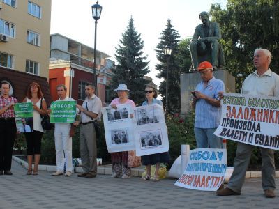 Пикет в поддержку политзаключенных. Фото: Владислав Ходаковский, Каспаров.Ru