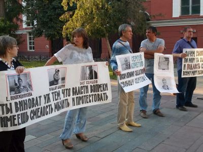 Акция в поддержку политзаключенных. Фото: Владислав Ходаковский, Каспаров.Ru