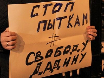 Плакат с народного схода в защиту Ильдара Дадина, Москва, 1.11.16. Фото: styazshkin.livejournal.com