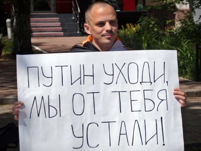 "Путин, уходи! Мы от тебя устали". Фото: Александр Воронин, Каспаров.Ru