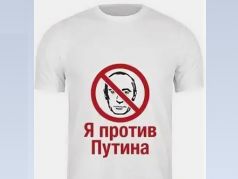 Футболка с принтом "Я против Путина". Иллюстрация: t.me/sotaproject